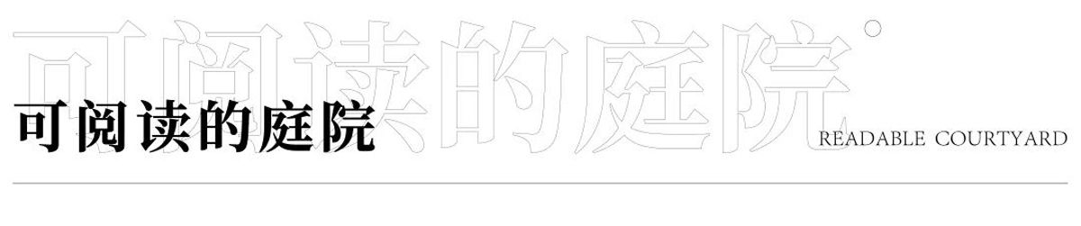 朴嘉园林 | 杭州 · 十里风荷
