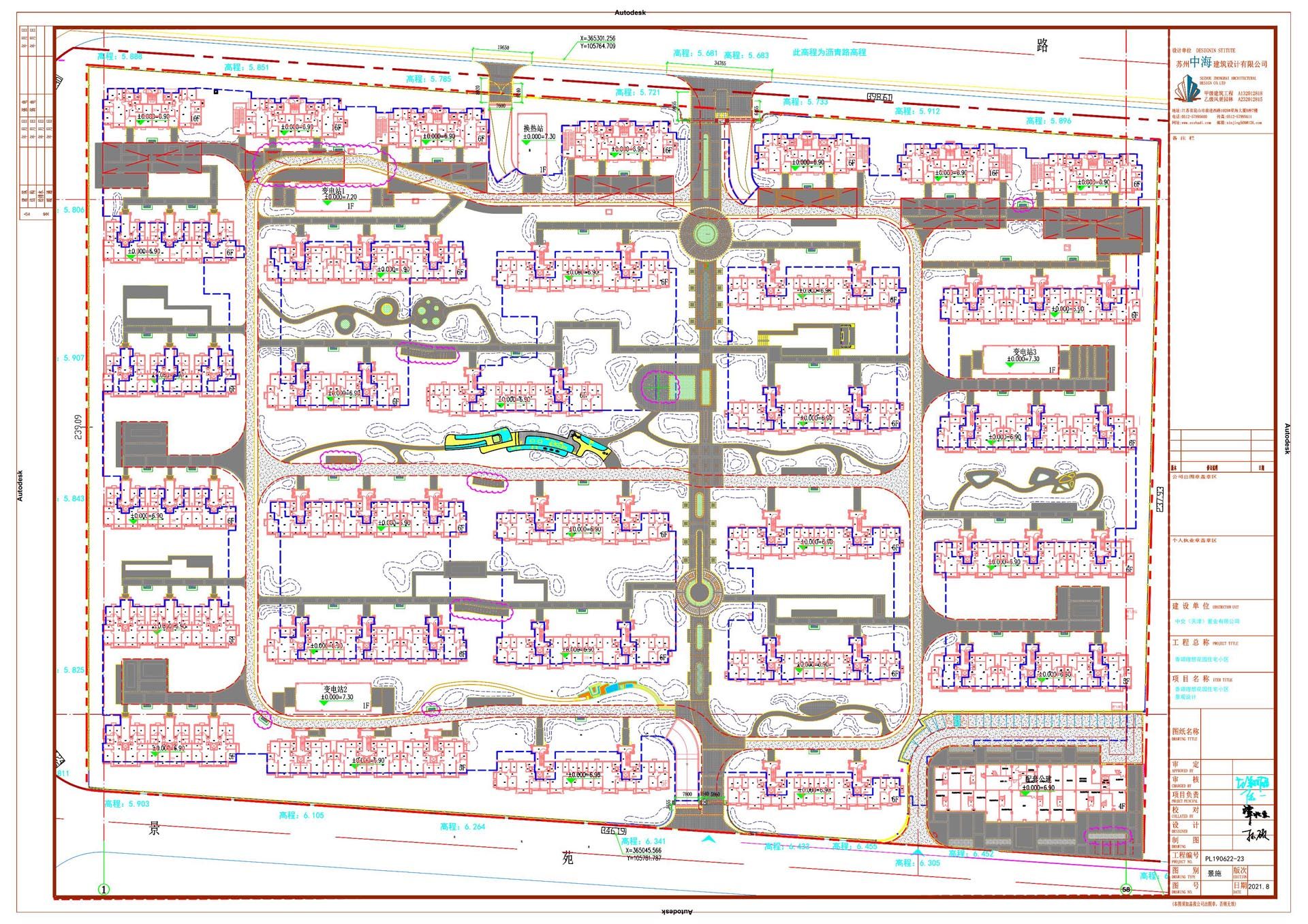 香颂理想花园住宅小区项目园林景观