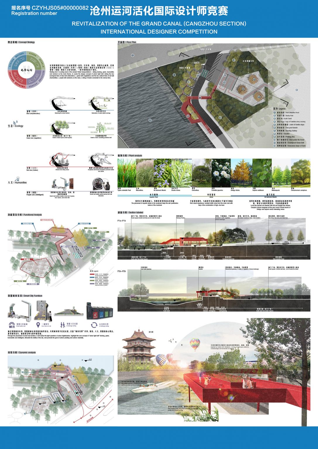荣盛建筑设计-菜市口渡口