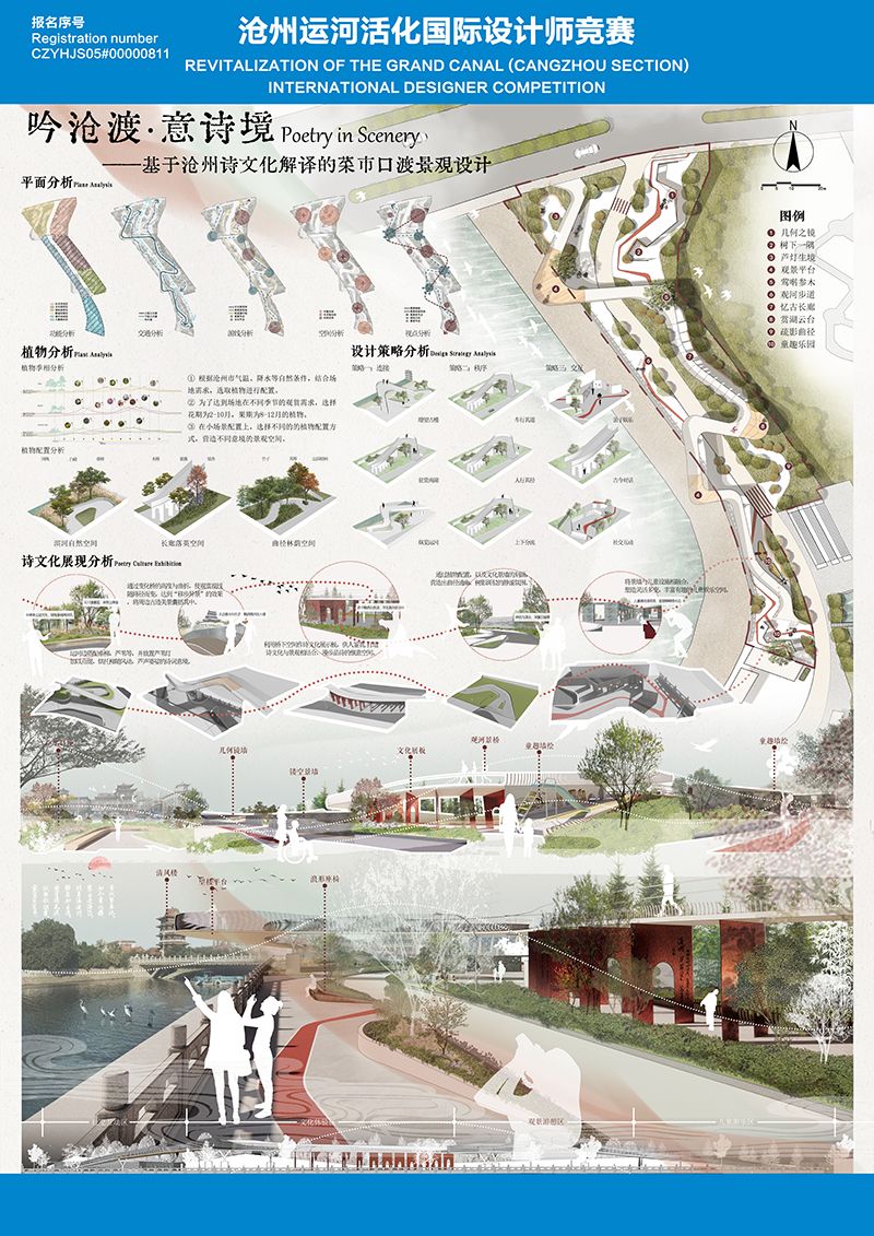 本项目通过对当地历史文脉的挖掘，将诗文化与新视野、新空间、新形象结合，打造移步异景的观景体验。