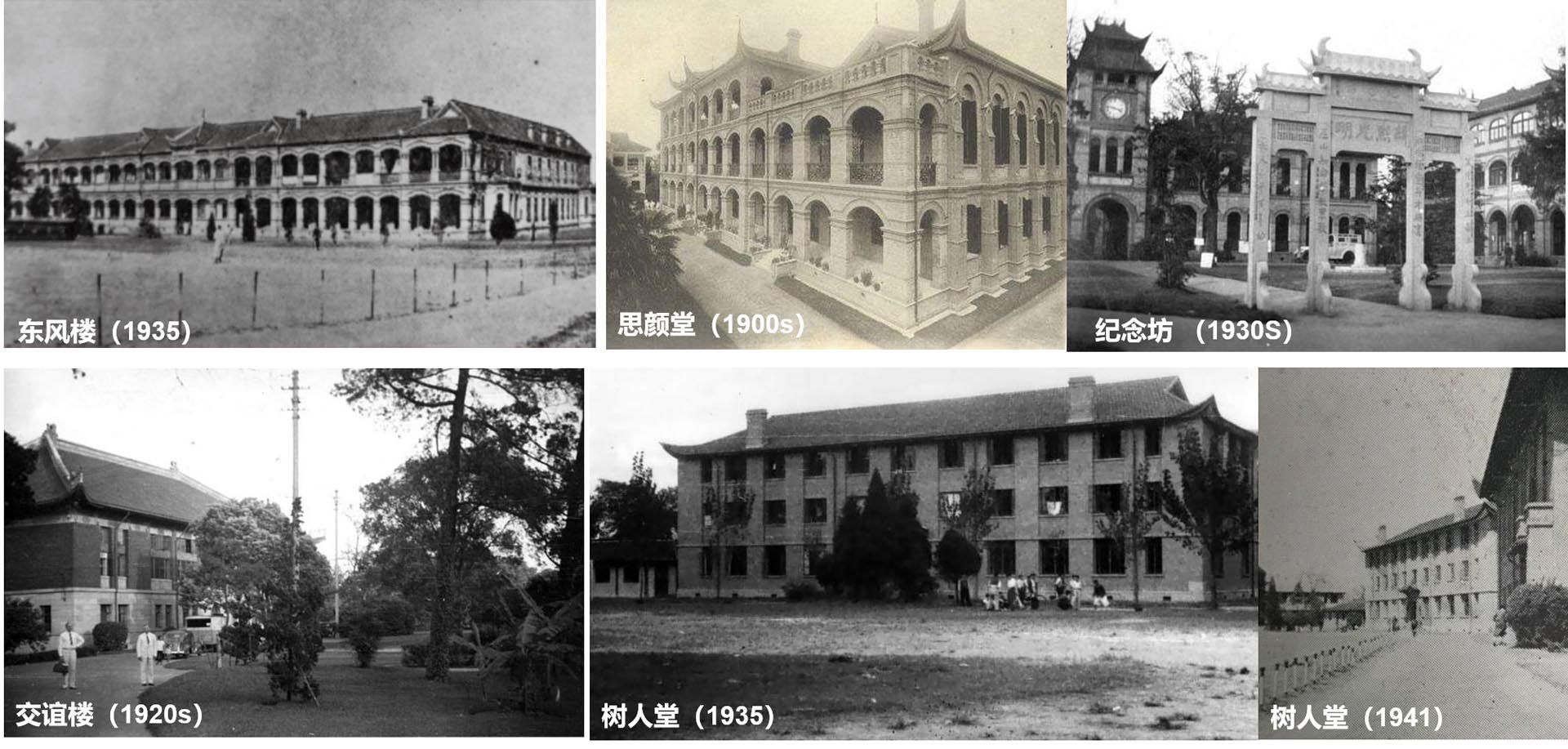 华东政法大学长宁校区校园景观及滨水开放空间整体提升