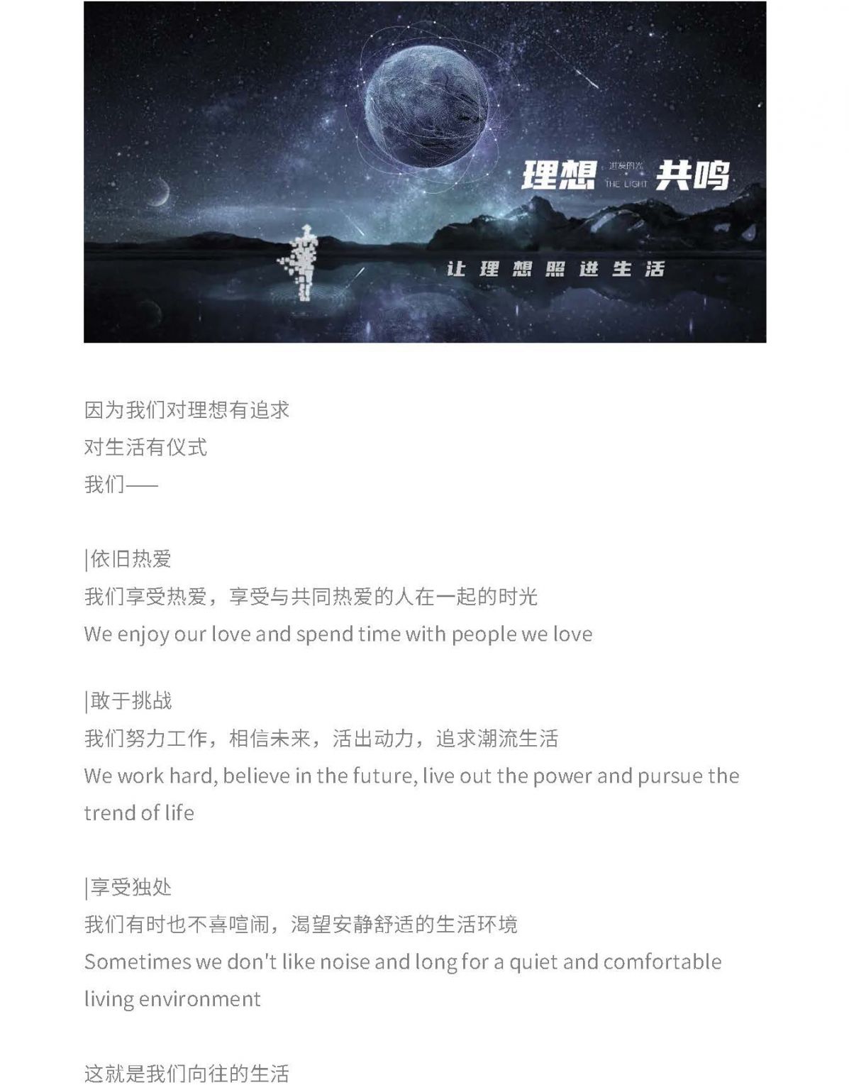 万科南京雨悦光年