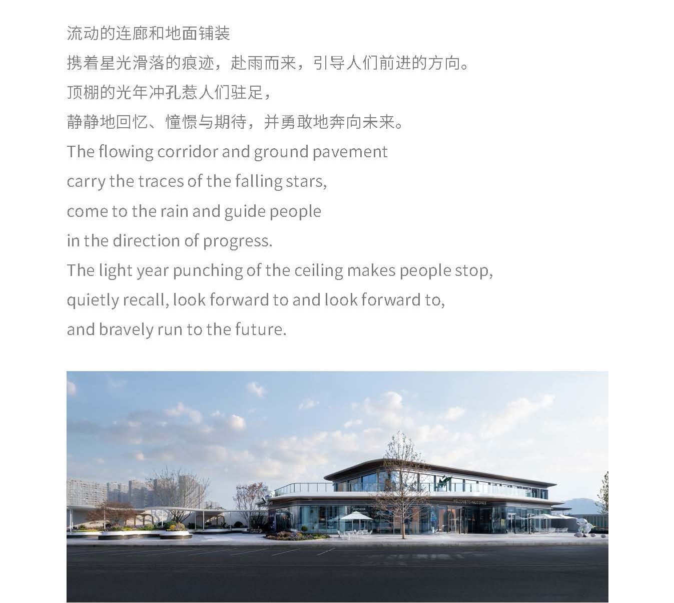 万科南京雨悦光年