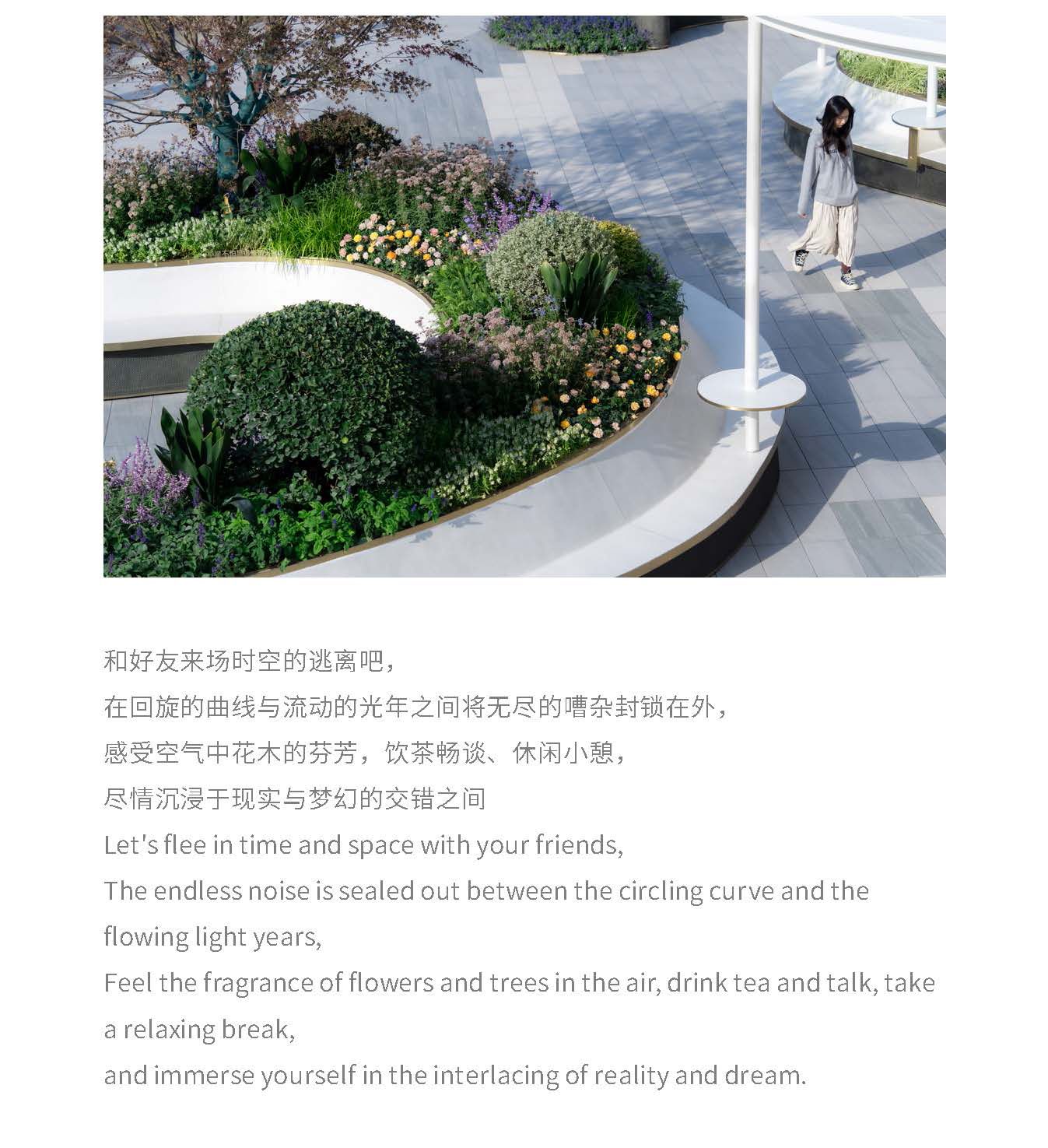 万科南京雨悦光年