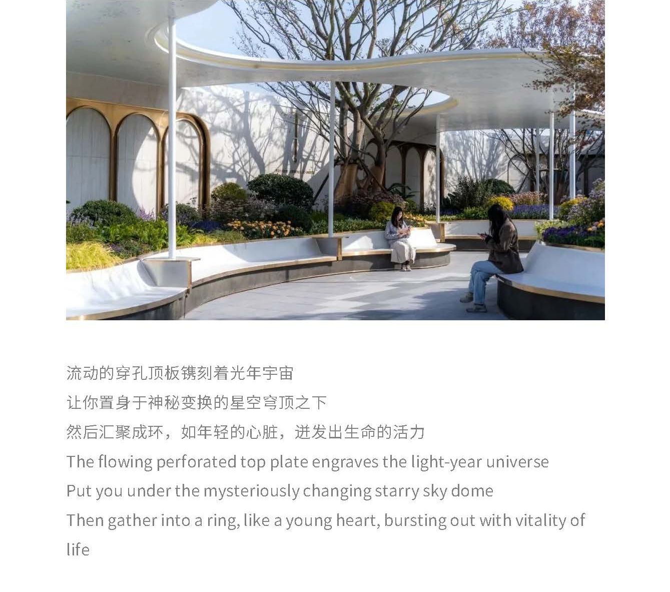万科南京雨悦光年