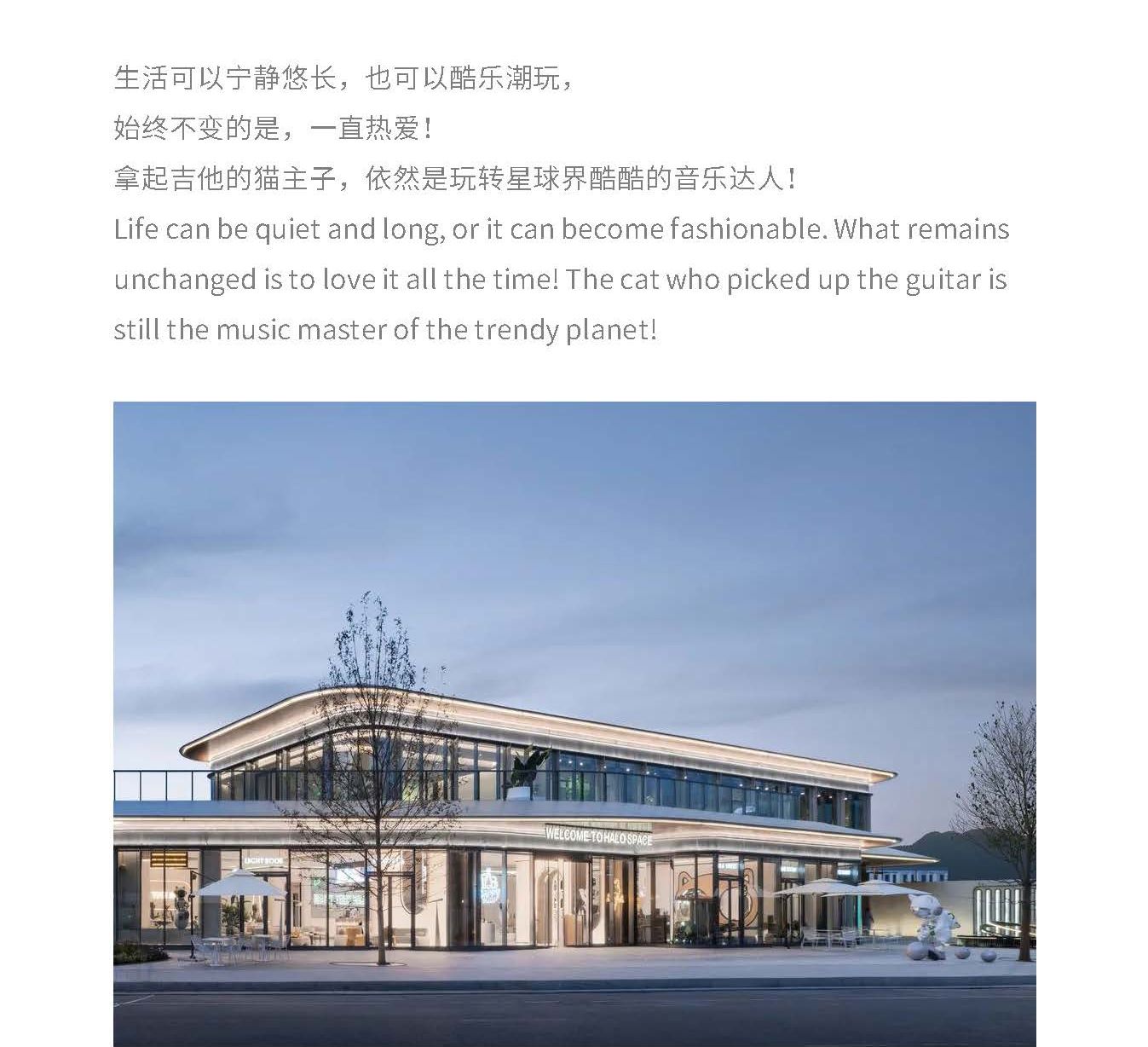 万科南京雨悦光年