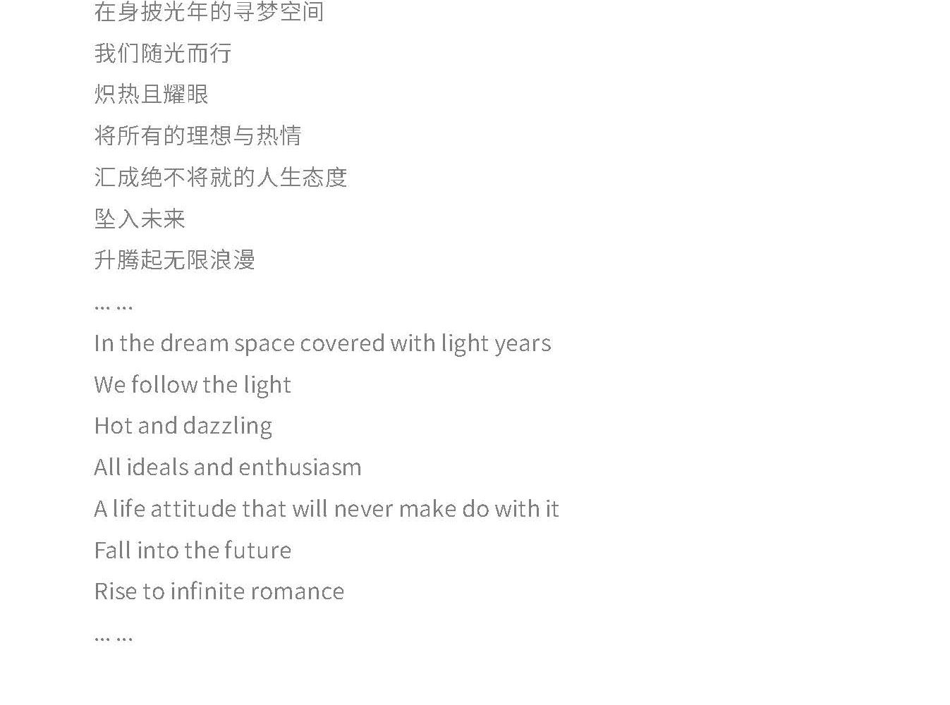 万科南京雨悦光年
