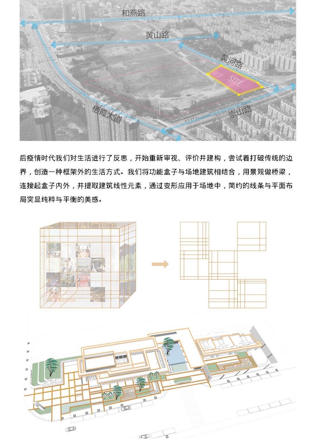 万科南京燕语光年