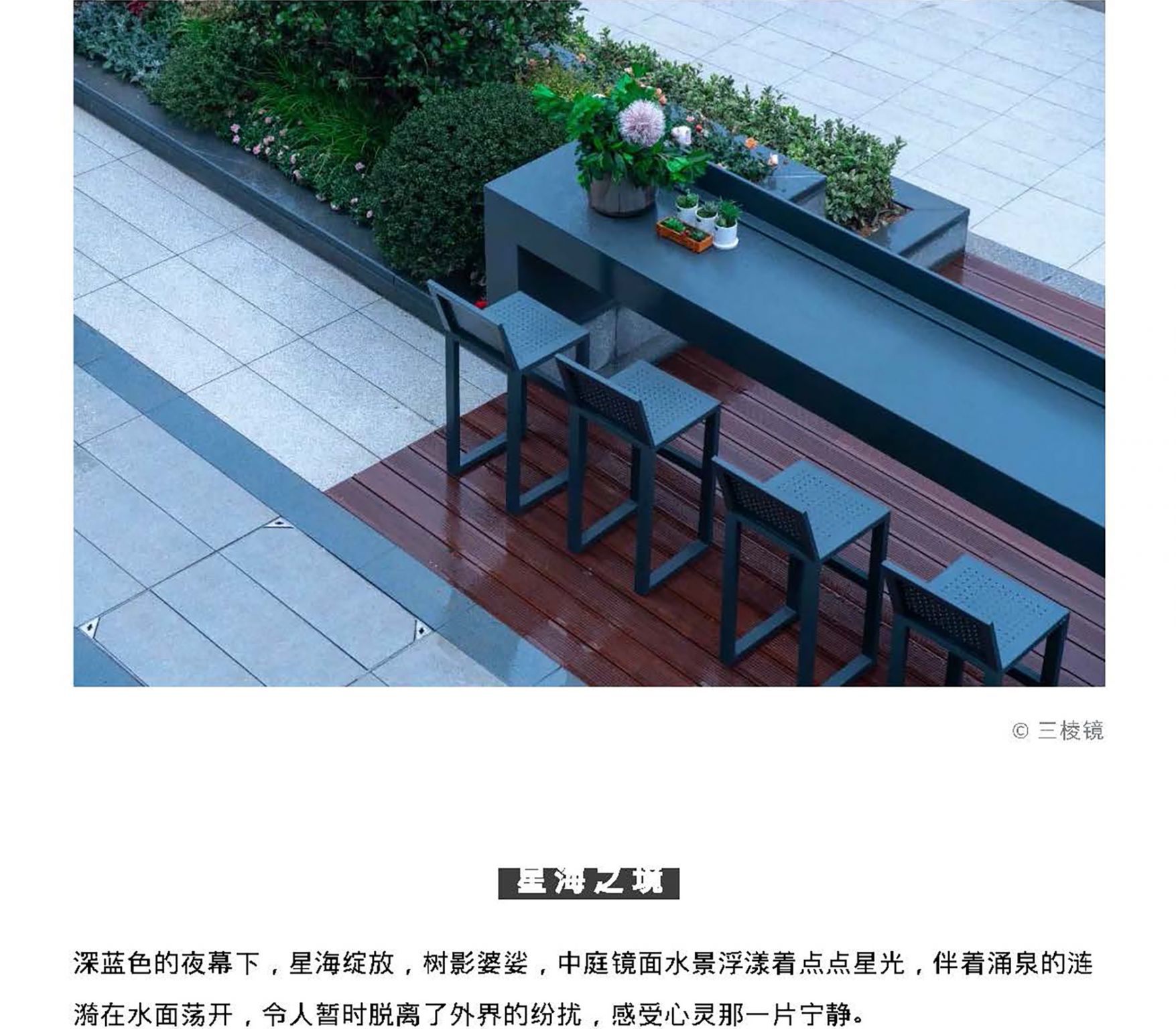 万科南京燕语光年