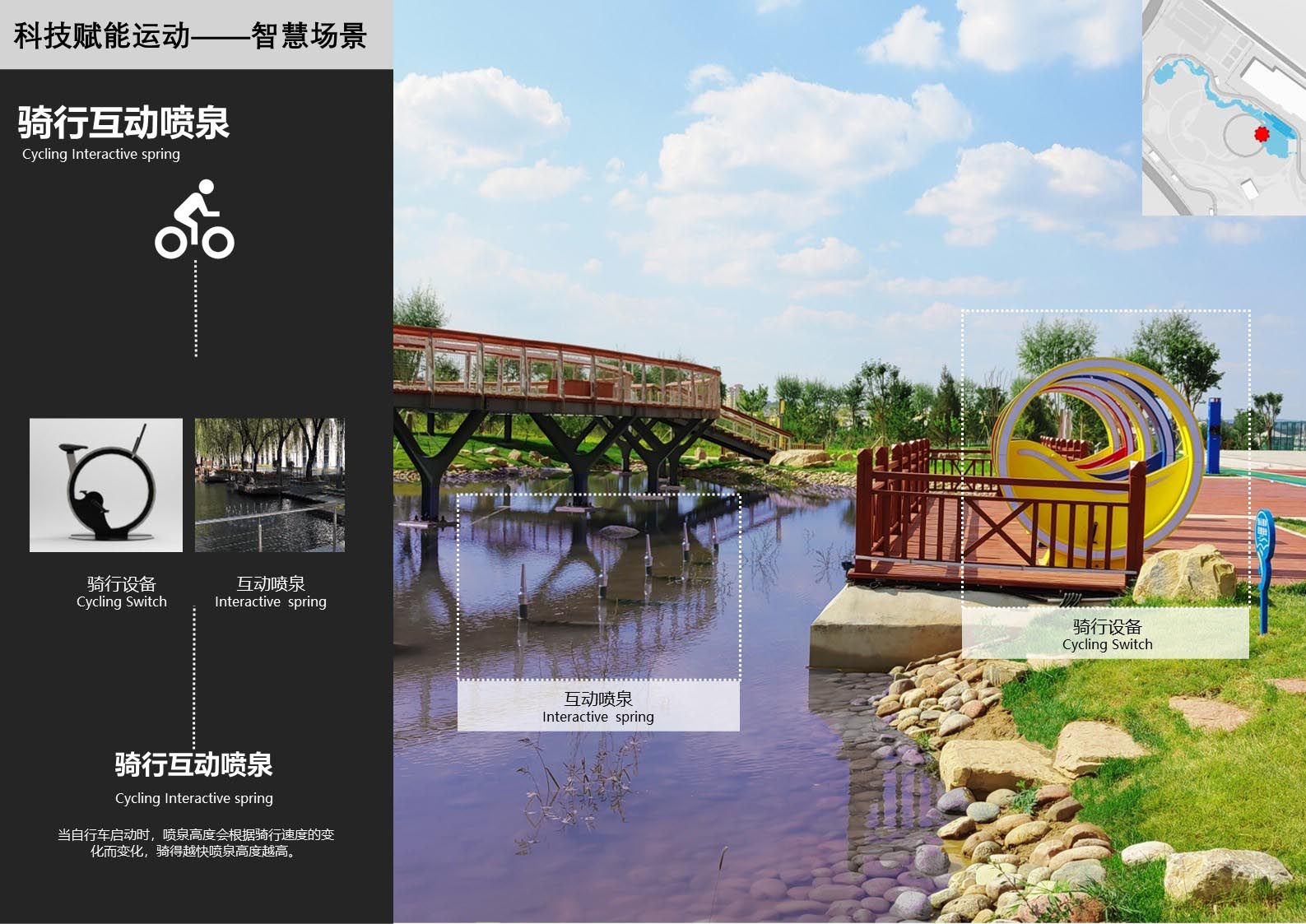 内蒙古自治区准格尔旗湖东智慧公园景观设计