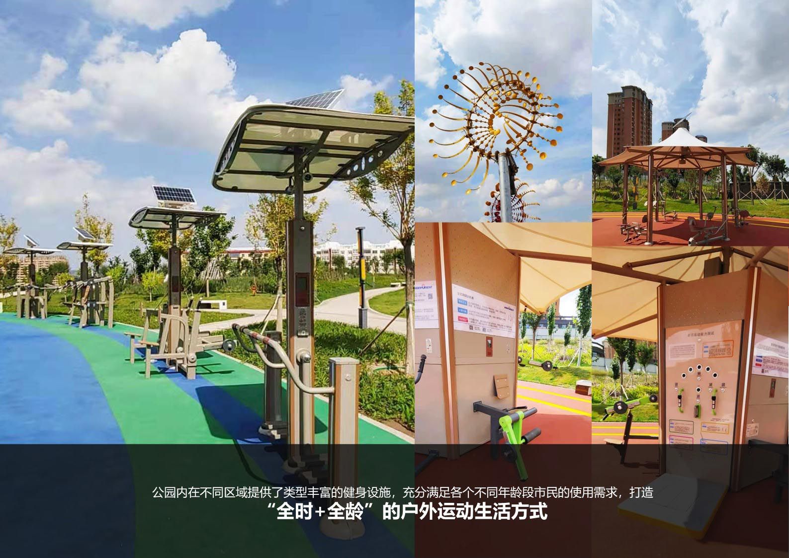 内蒙古自治区准格尔旗湖东智慧公园景观设计