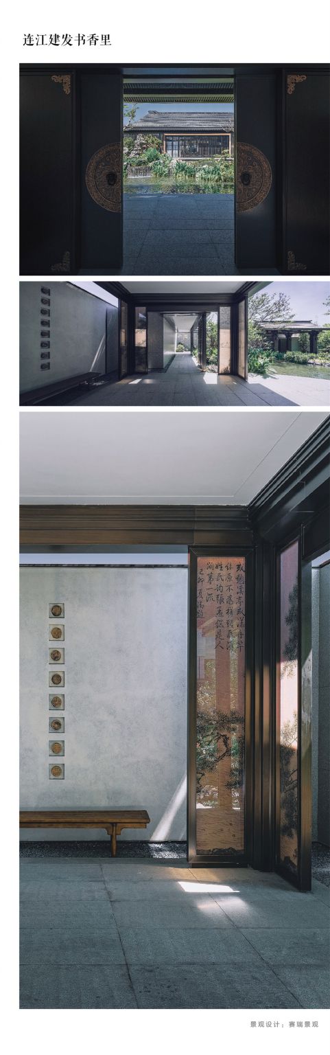 赛瑞景观 | 缘起—解锁人间仙境 设计合集