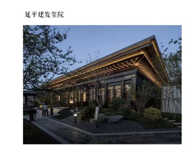 赛瑞景观 | 缘起—解锁人间仙境 设计合集