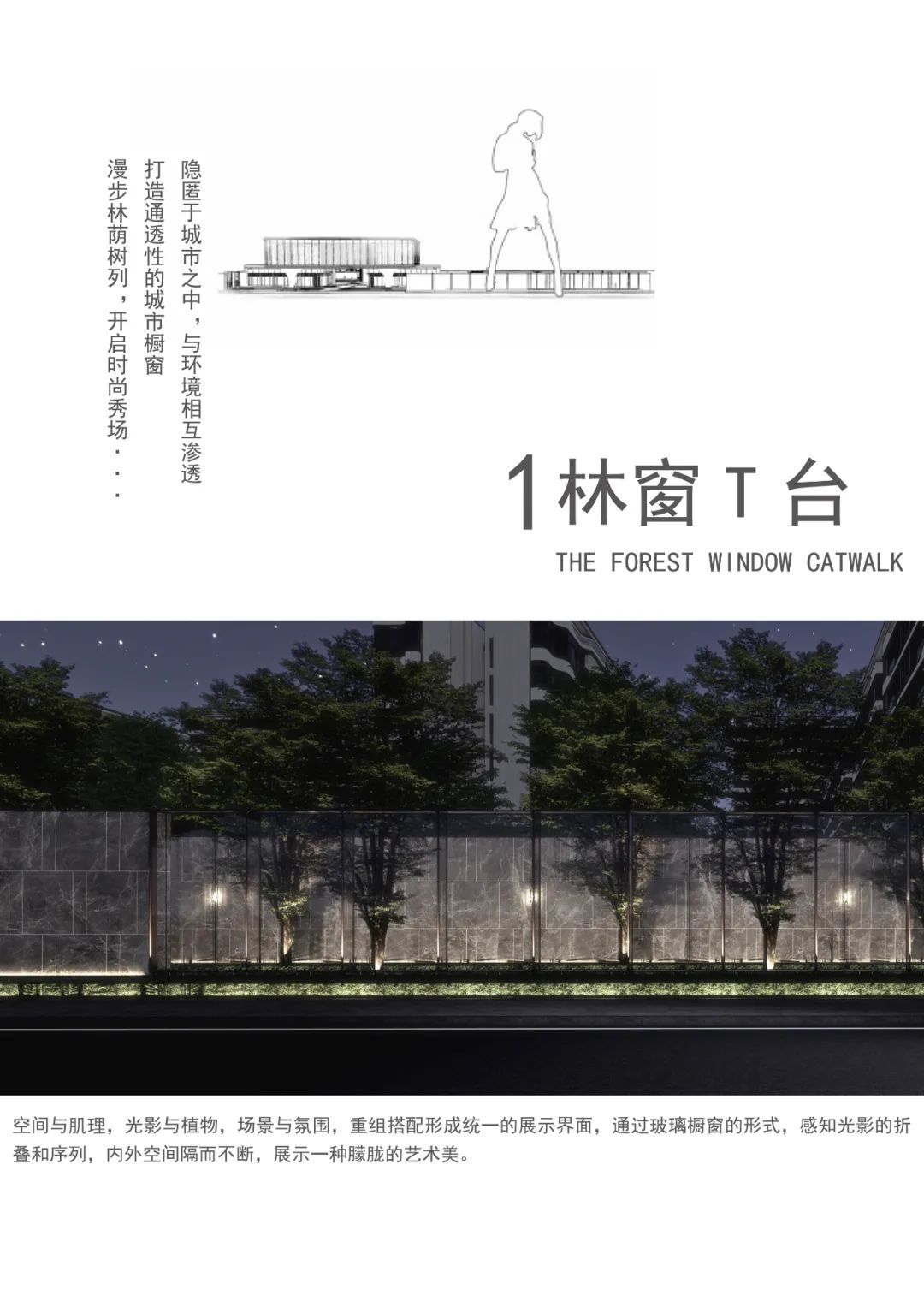 海成·云境
