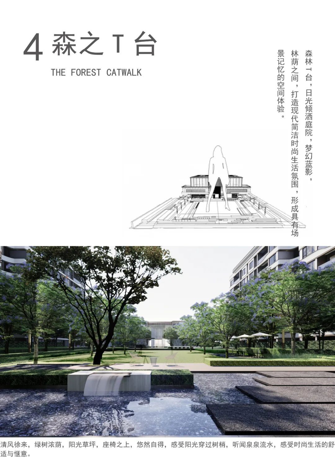 海成·云境