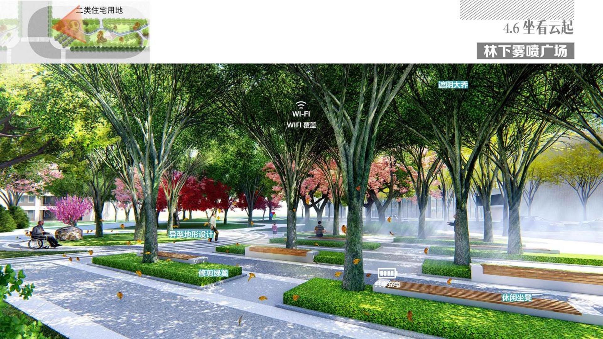 西咸国际文化教育园城市公园（南区）设计项目一标段