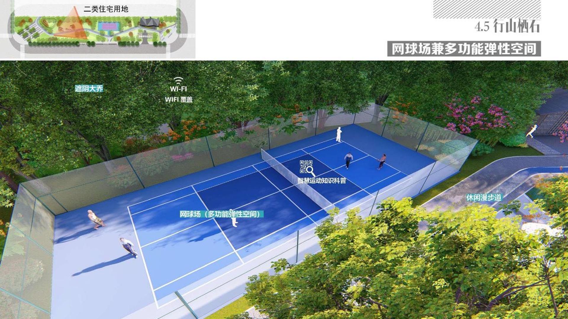 西咸国际文化教育园城市公园（南区）设计项目一标段