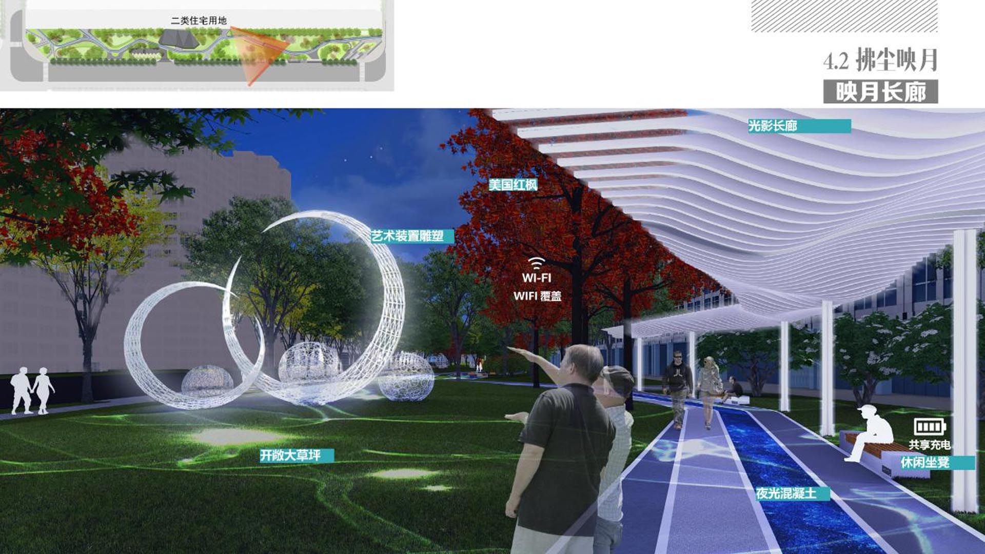 西咸国际文化教育园城市公园（南区）设计项目一标段