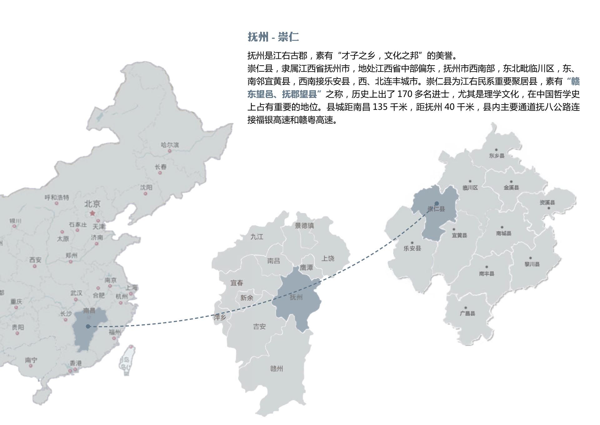 崇仁县光明北大道湿地公园工程项目