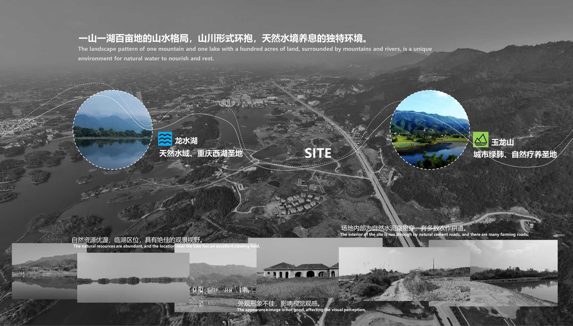 重庆市大足区中国古建筑博览园