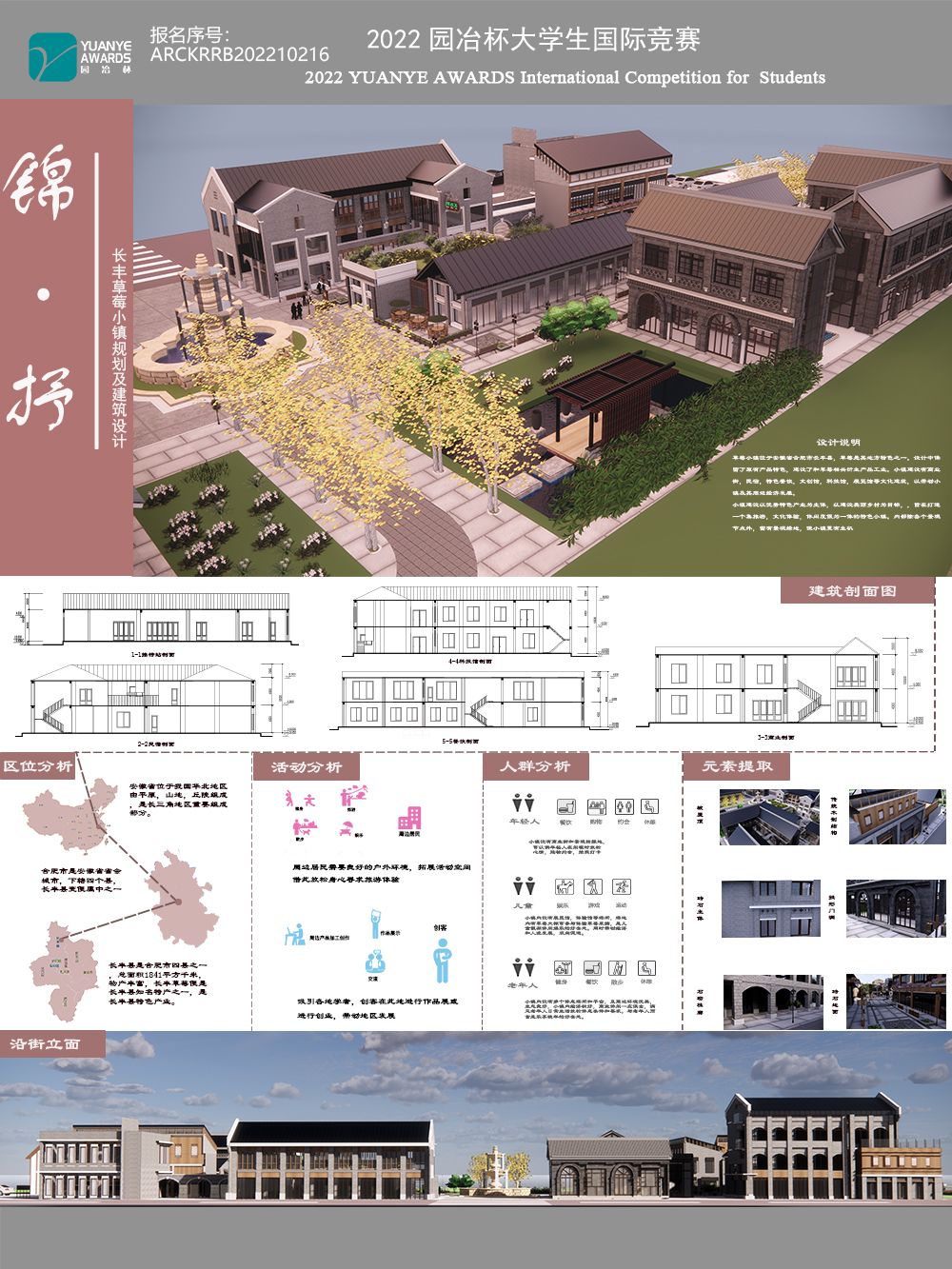 锦 ·抒