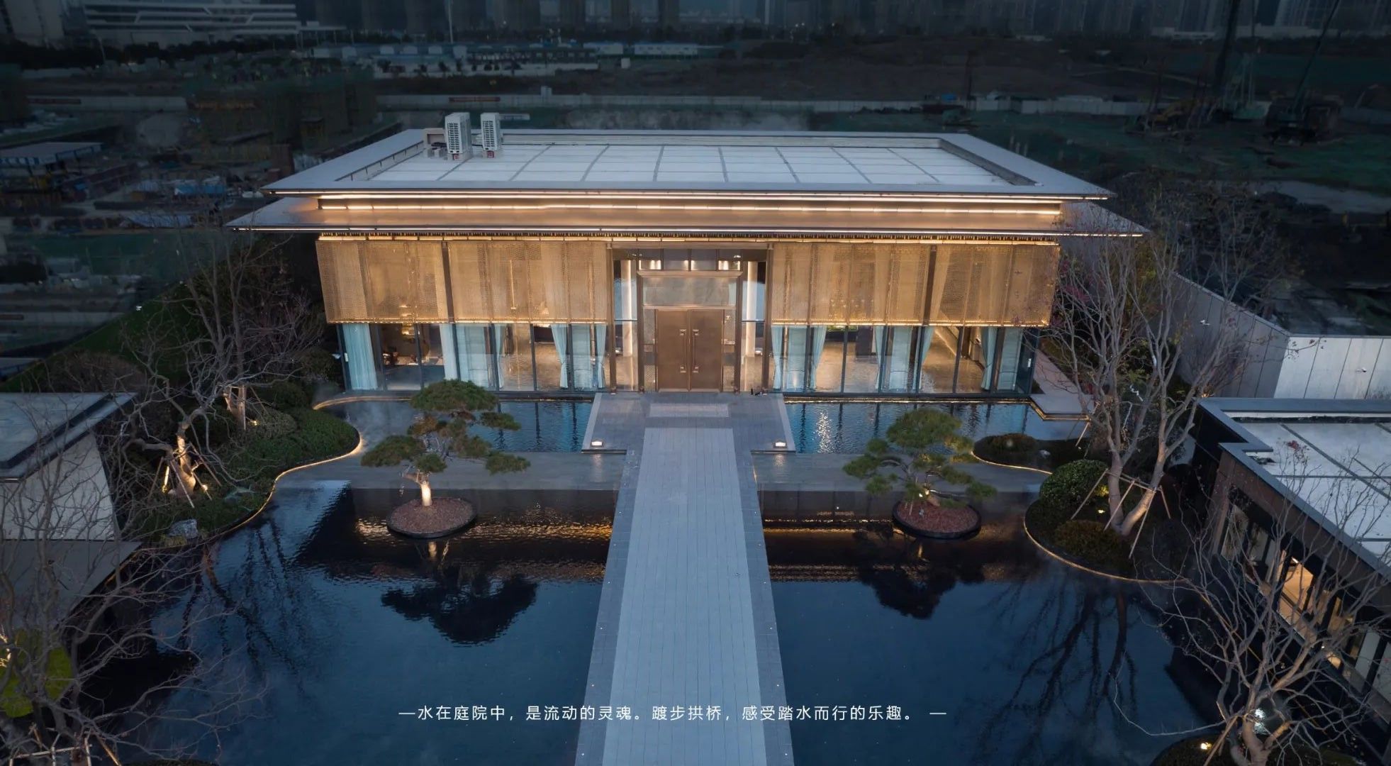 南京颐和 · 铂岸江璟