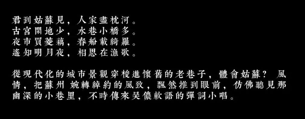 上海普陀建发 · 苏河望