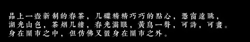 上海普陀建发 · 苏河望