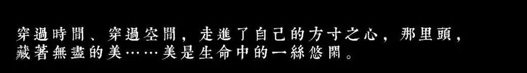 上海普陀建发 · 苏河望