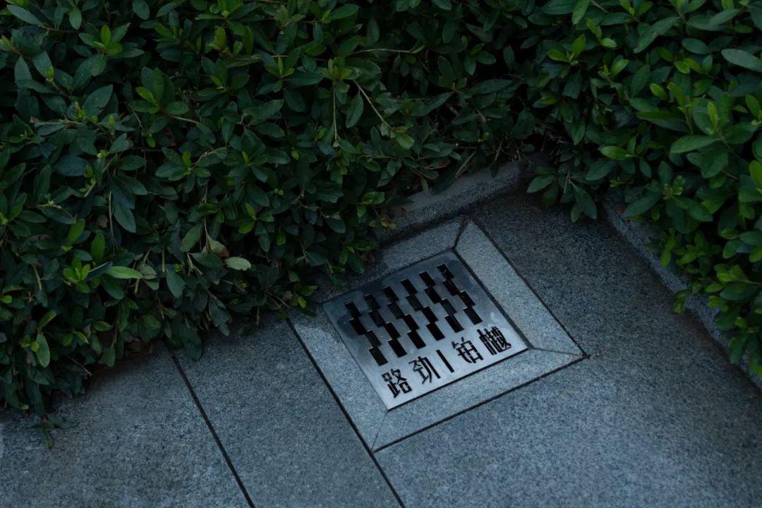 常州路劲·铂樾