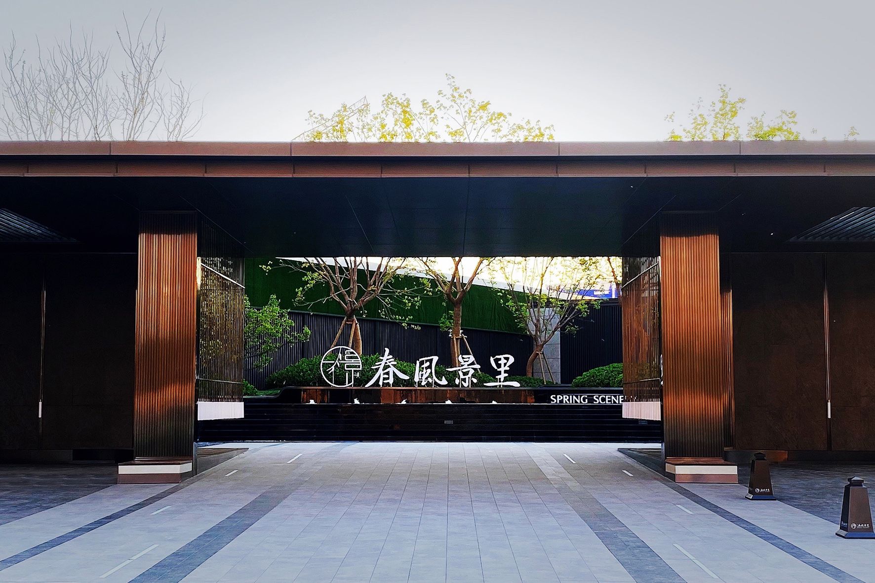 天津红桥报春里项目示范区景观园林工程