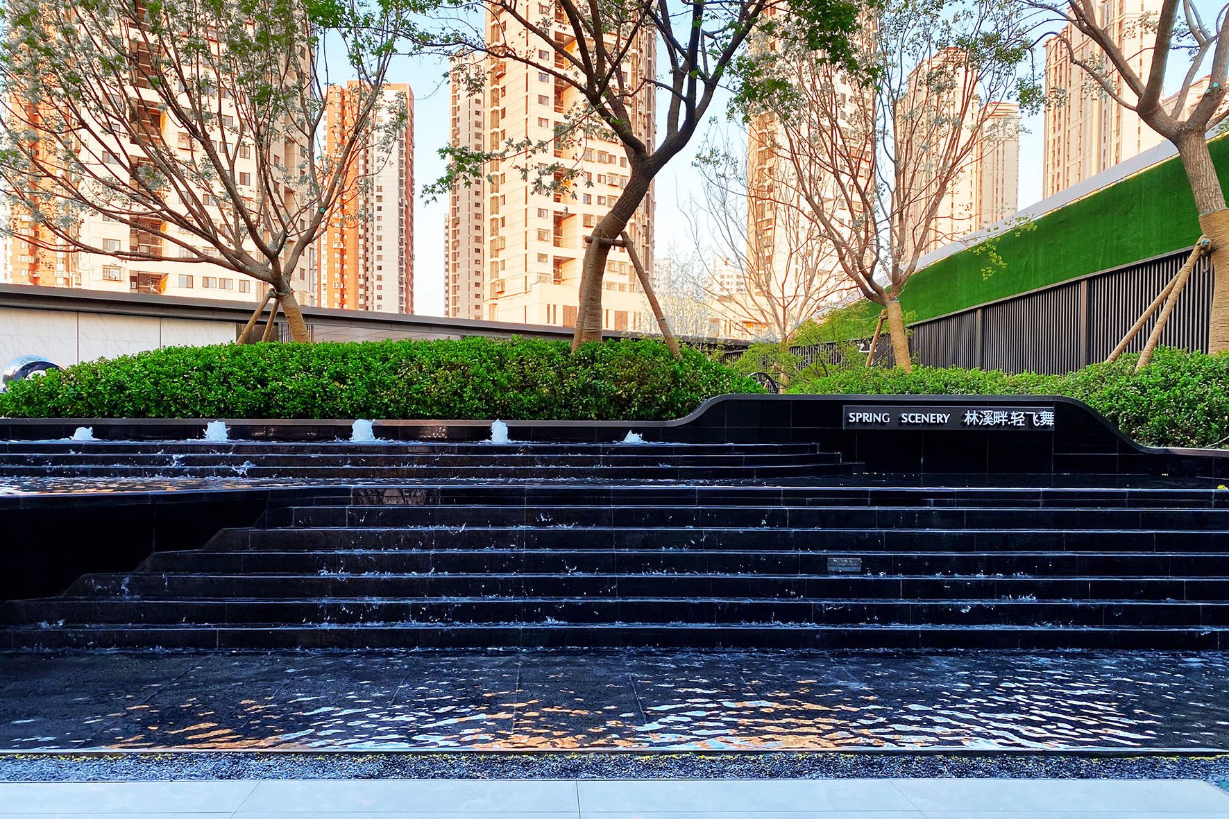 天津红桥报春里项目示范区景观园林工程