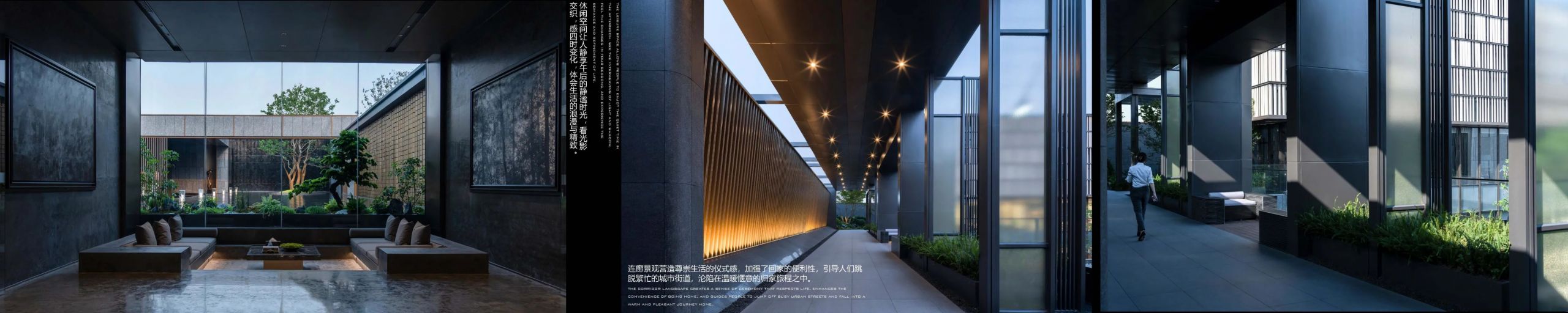 南京招商 · 江心印园