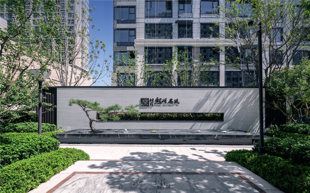 宋韵风华丨潍坊恒信熙湖名筑景观实景样板区