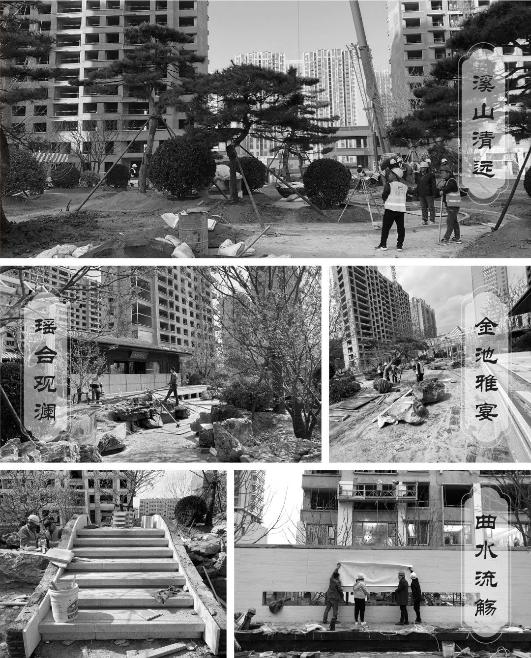 宋韵风华丨潍坊恒信熙湖名筑景观实景样板区