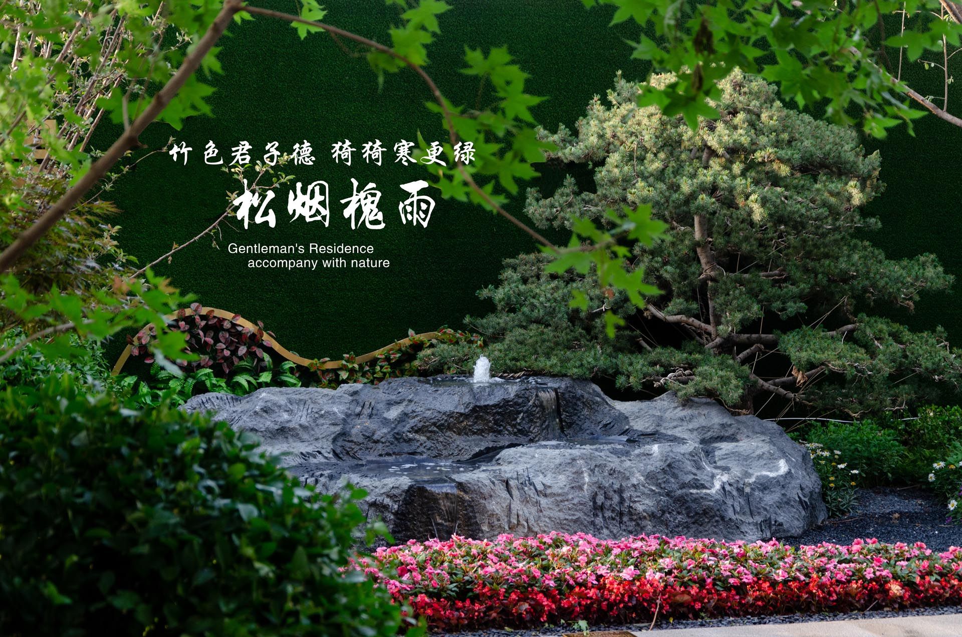 保定石榴 · 春江锦上
