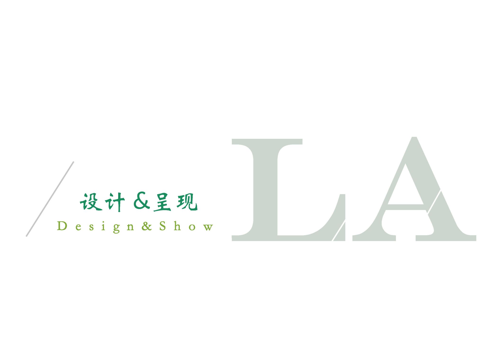 中建天府公馆