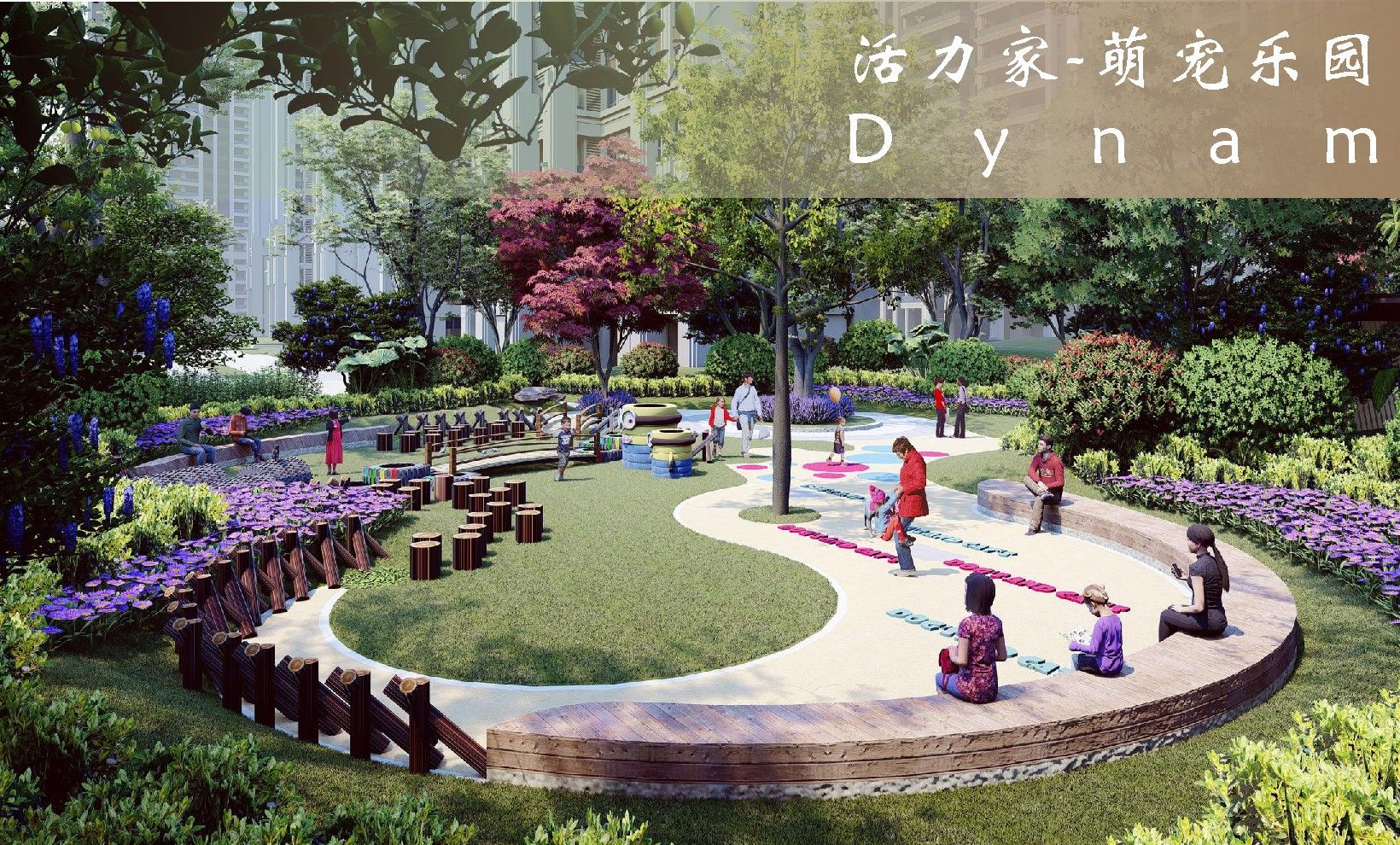 中建天府公馆