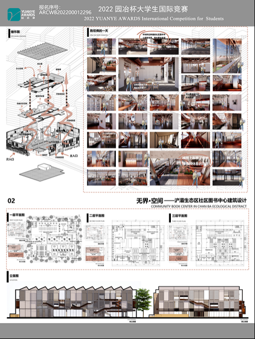 无界·空间