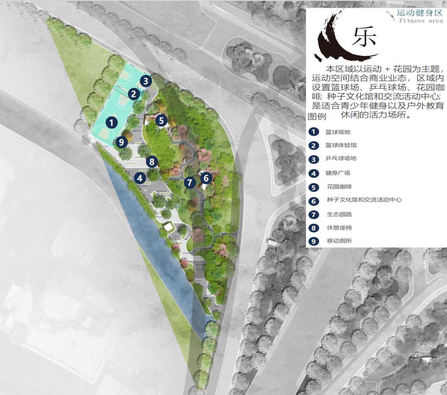 成都市公园城市绿化事业发展中心2021年大运会氛围营造-二环永丰立交桥桥区公园城市