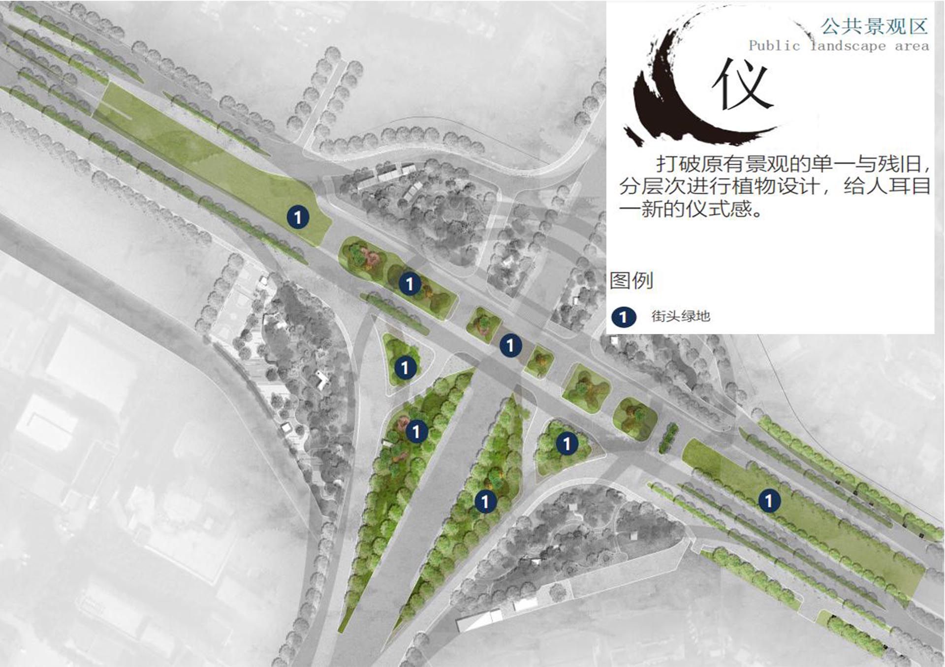 成都市公园城市绿化事业发展中心2021年大运会氛围营造-二环永丰立交桥桥区公园城市