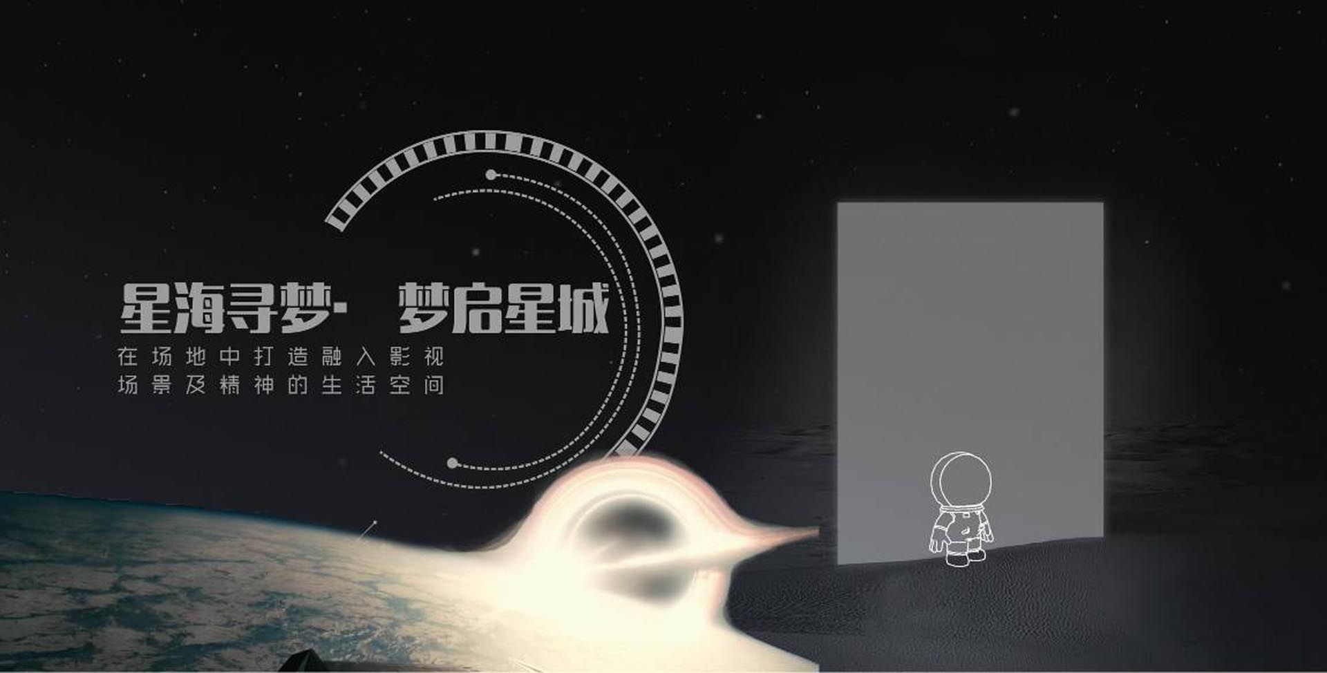 长春国际影都14# 地块展示区景观