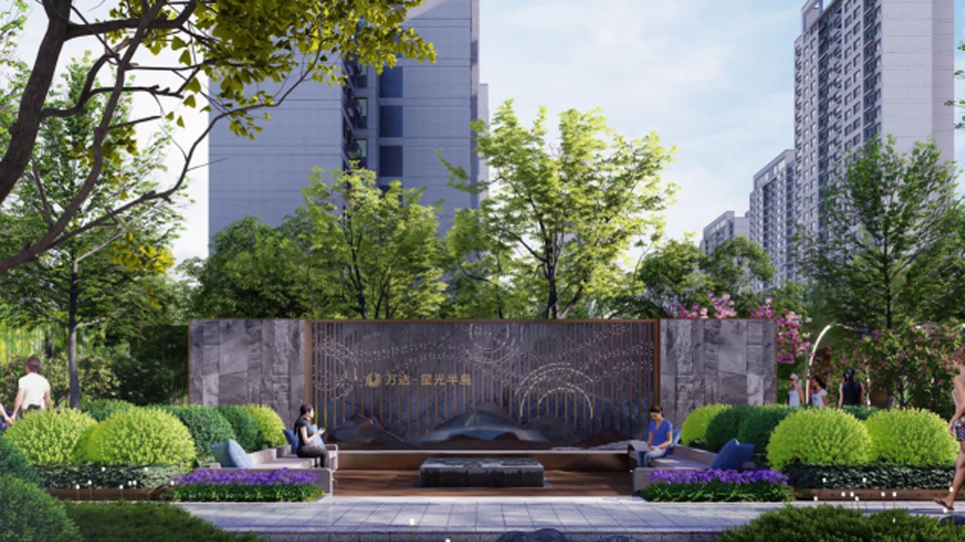 长春国际影都14# 地块展示区景观