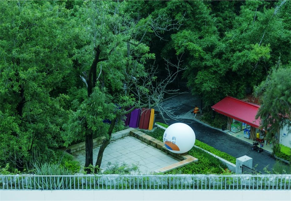 鹭潮•鼓浪屿美院