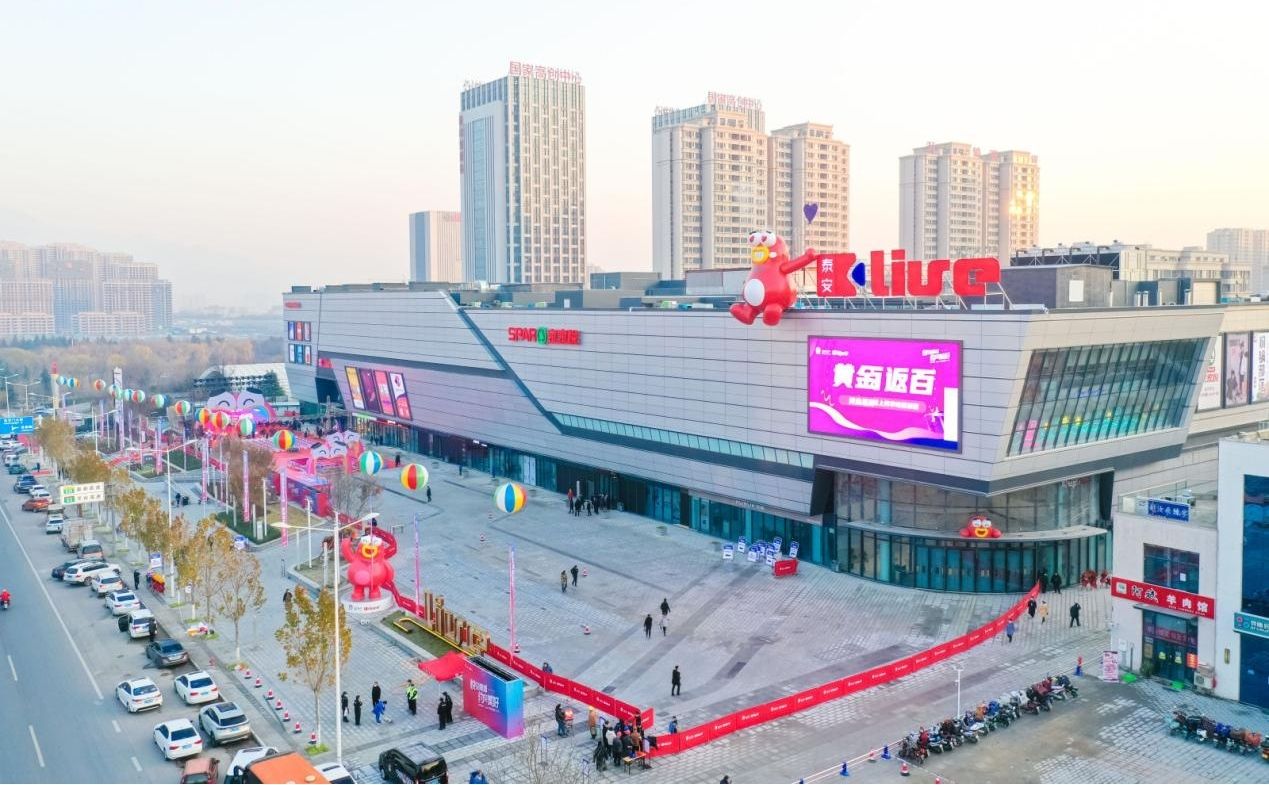 泰安五矿万境广场二期景观设计