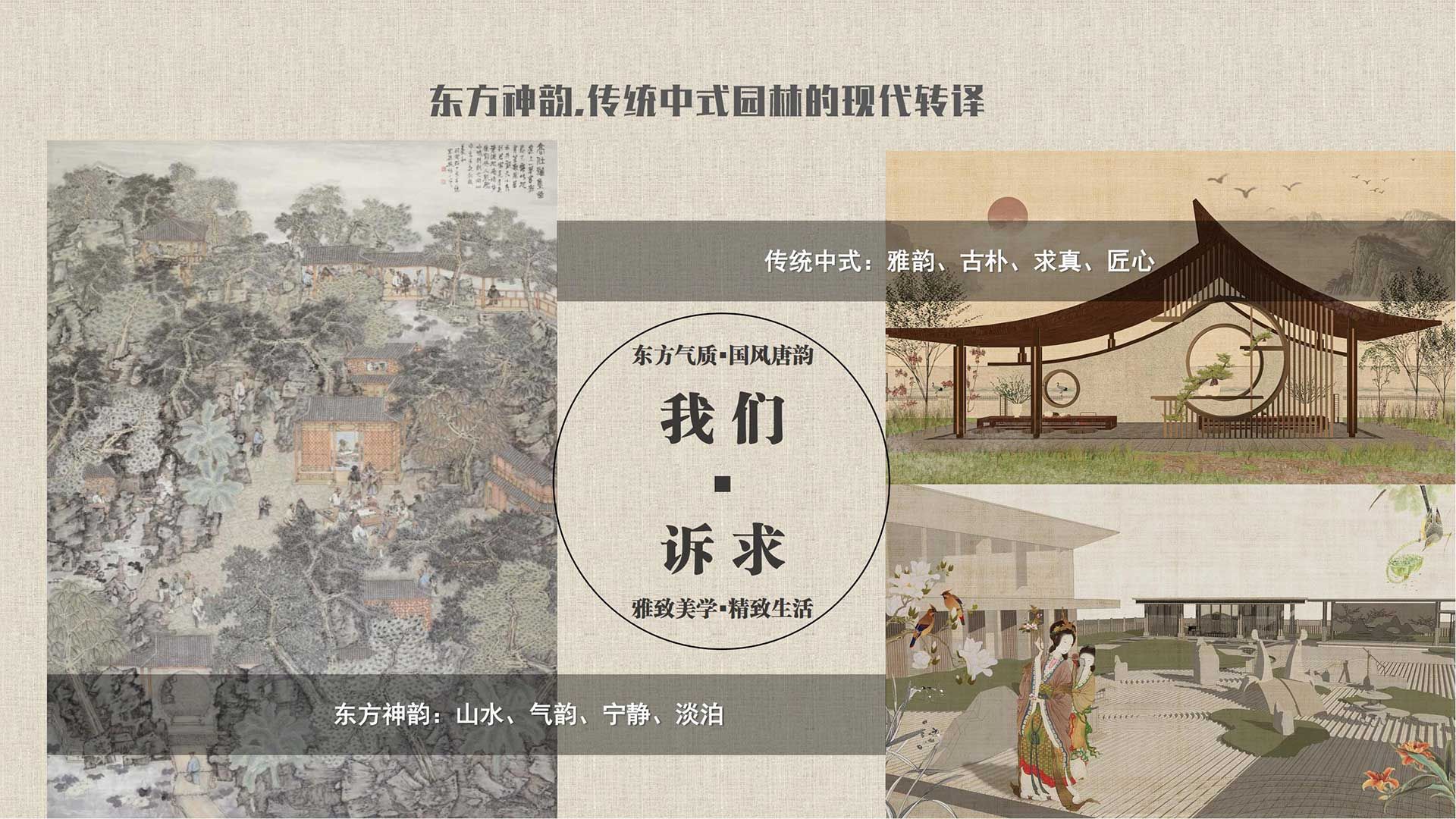 商丘建业·江山府