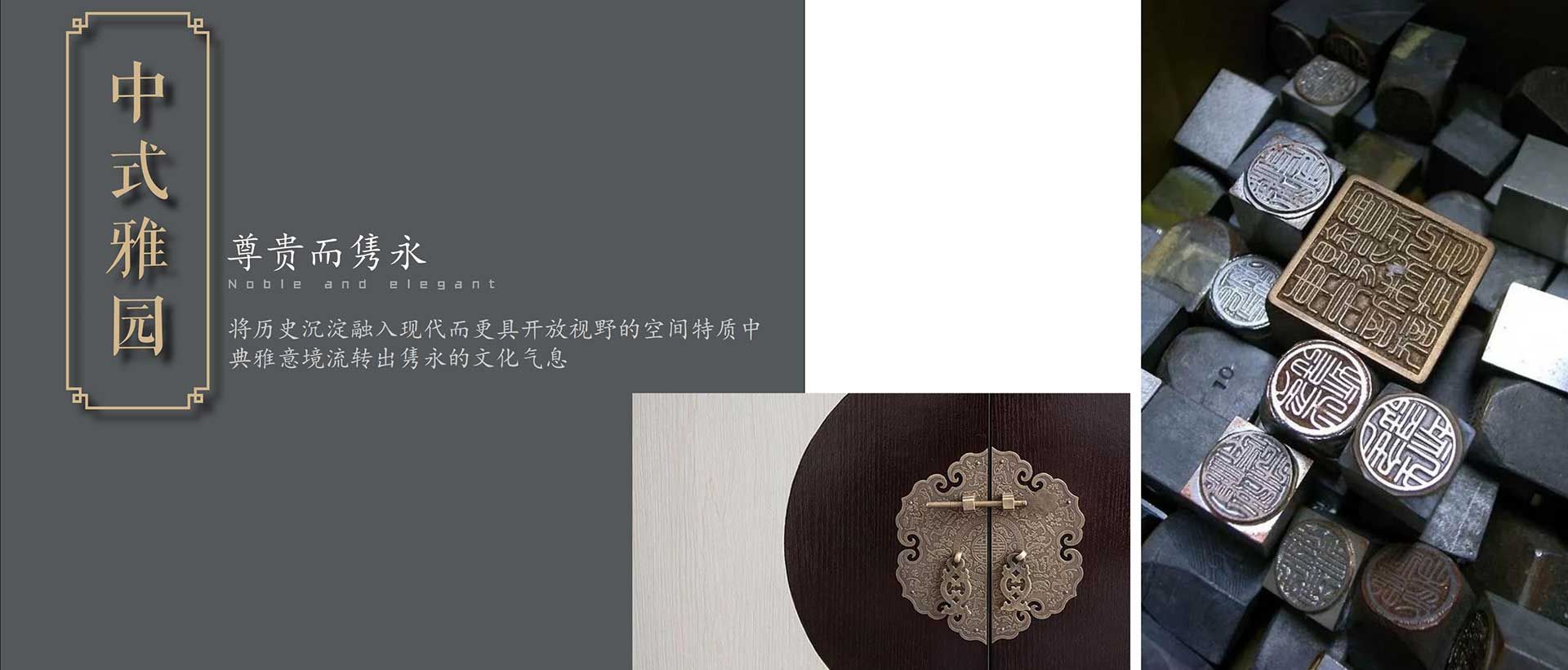 驻马店建业城一期