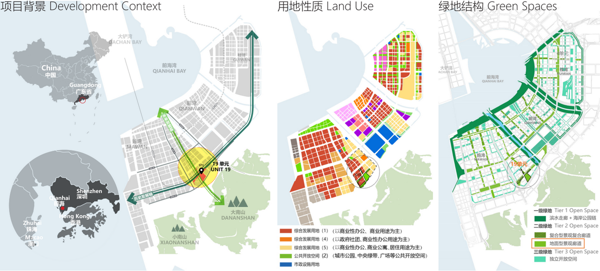 前海铁路公园 - 19单元公共空间一体化城市设计