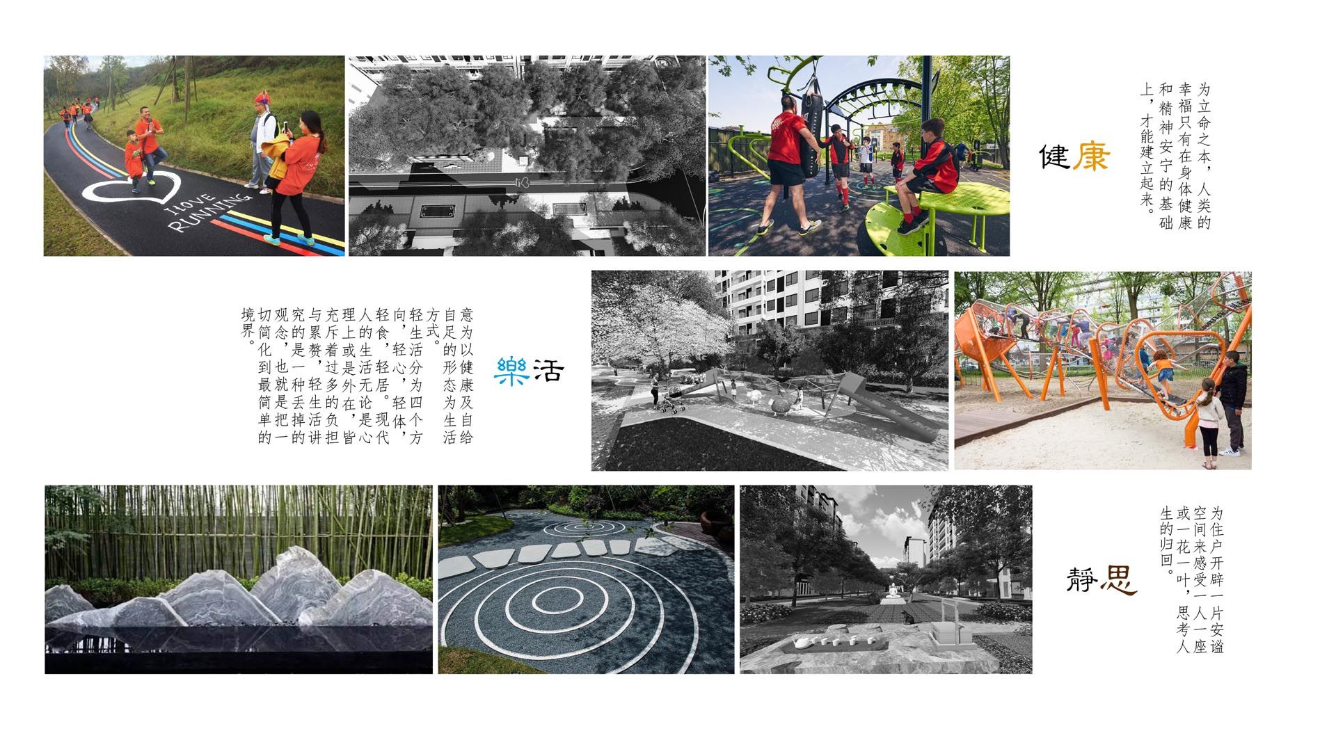 盐城市保利·罗兰春天