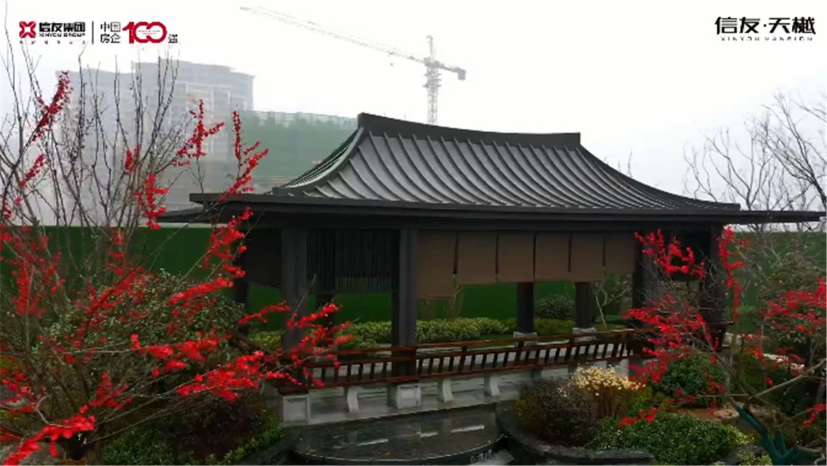 禹州天樾示范区